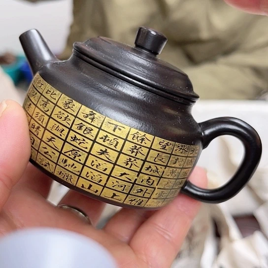 紫砂茶壶今天不知道