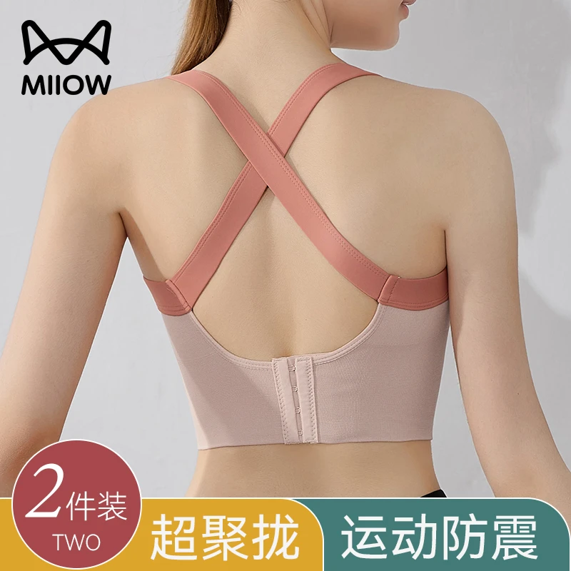 猫人运动内衣女防震防下垂跑步高强度大胸聚拢美背健身背心文胸罩