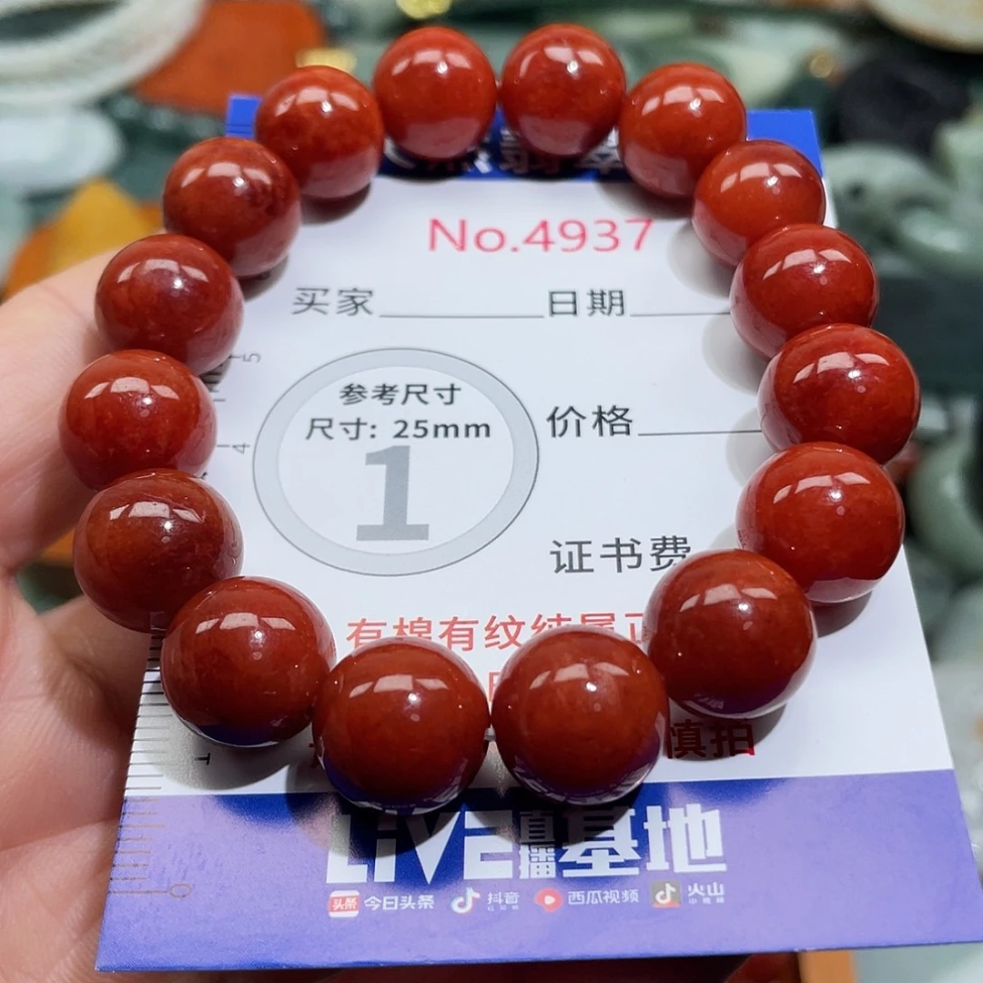 翡翠未镶嵌挂件4937