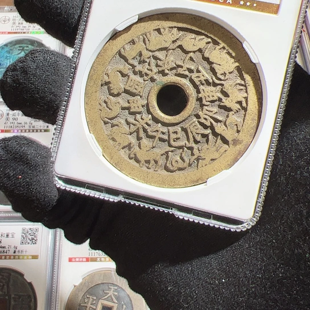 家***兴铜保真正品保证正品