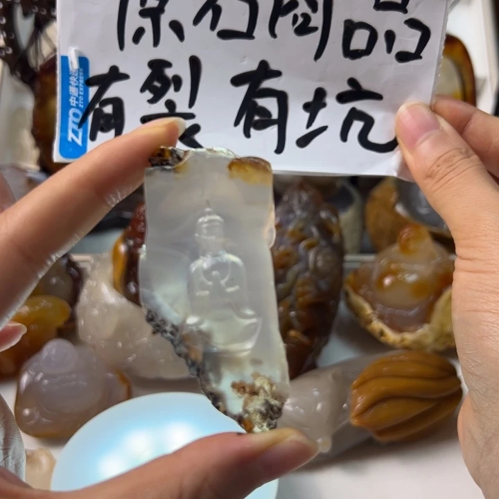 玛瑙/玉髓颈饰未镶嵌