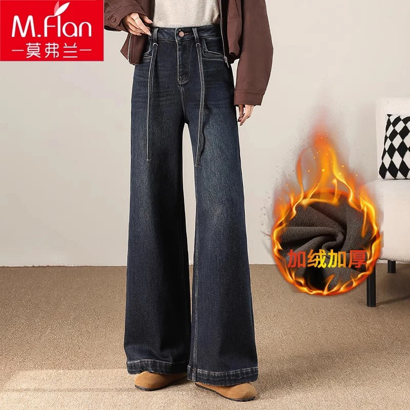 复古微喇牛仔裤女2025冬季新款高腰宽松小个子垂感加绒加厚喇叭裤