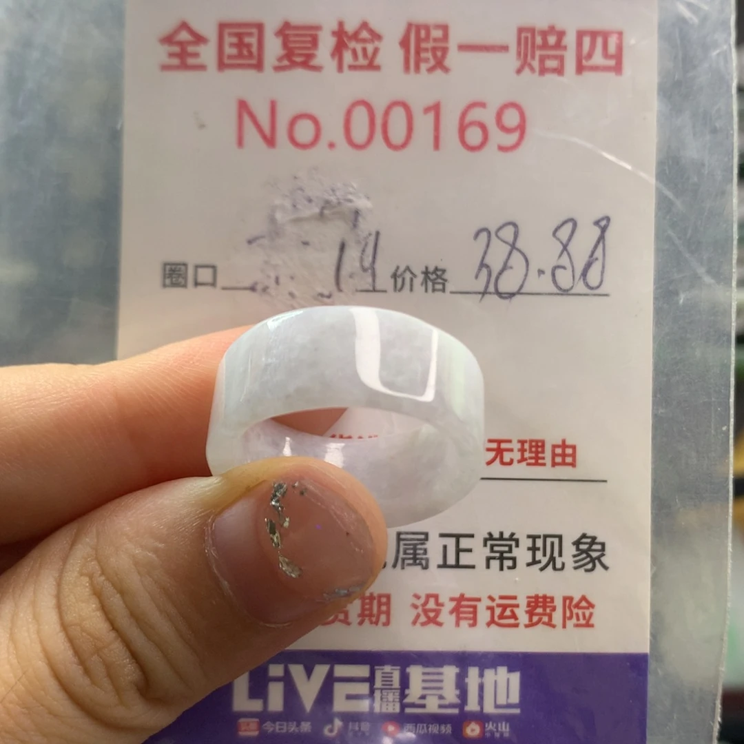 翡翠未镶嵌戒指天然翡翠