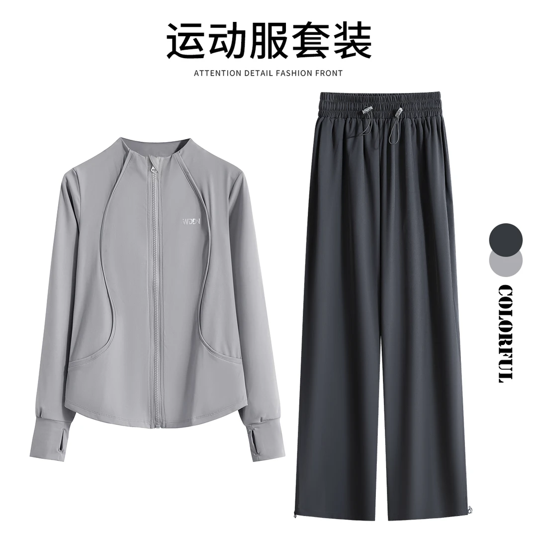 2025年夏季跑步运动套装女新款宽松保暖长袖健身服户外篮球训练服