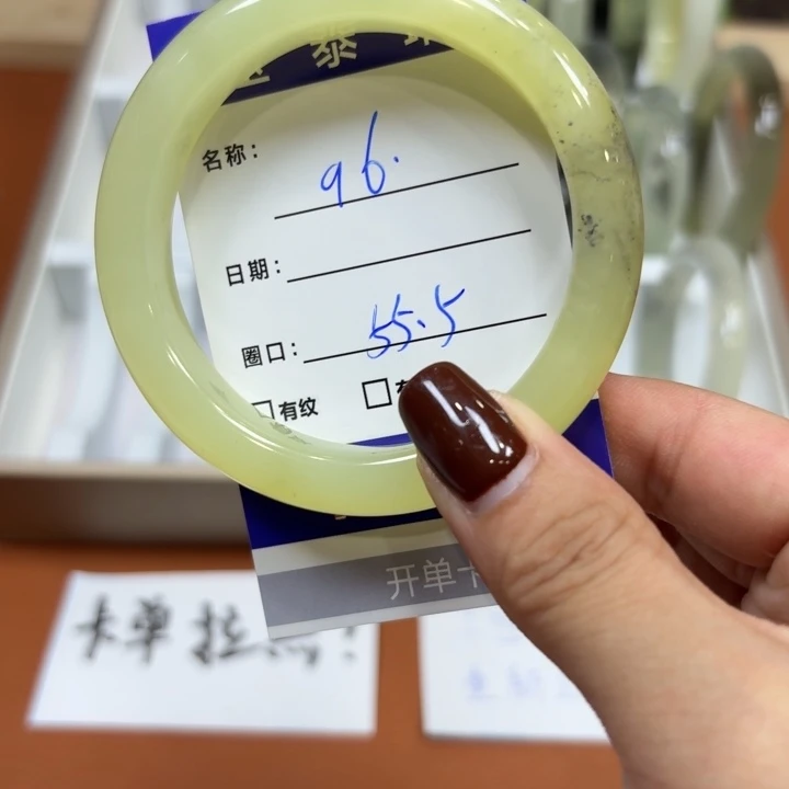 未镶嵌岫玉手镯天然