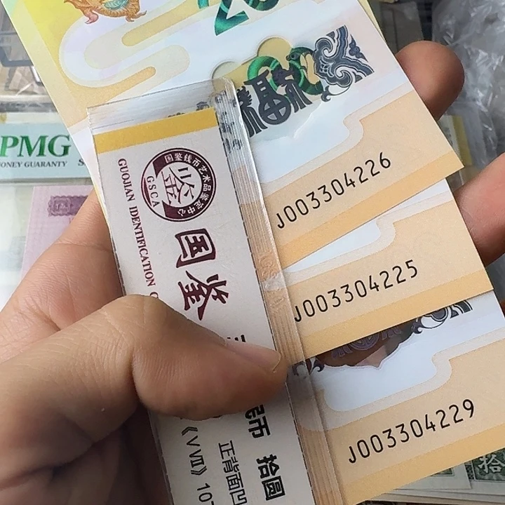 行***头全新的569全新的嗯