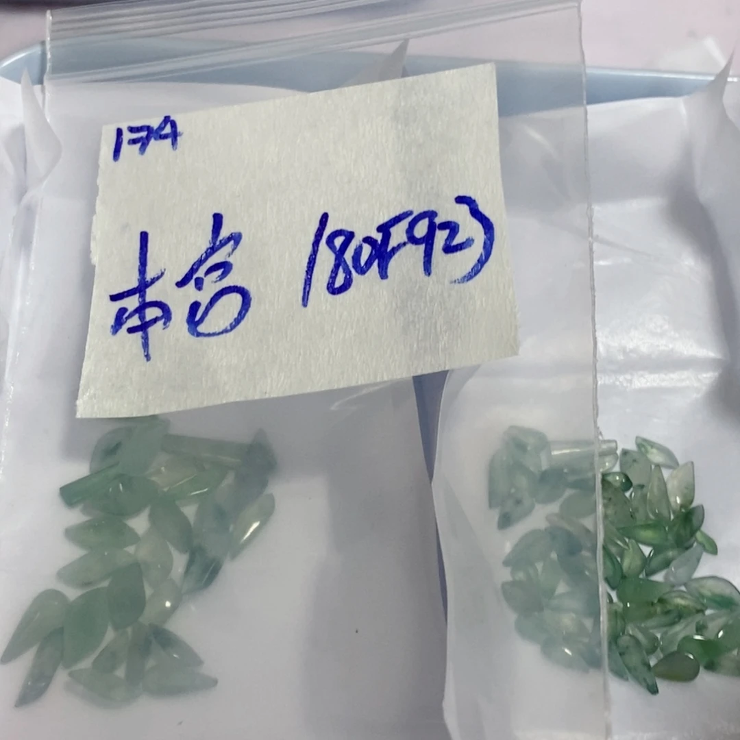 本***哥未镶嵌定制翡翠我