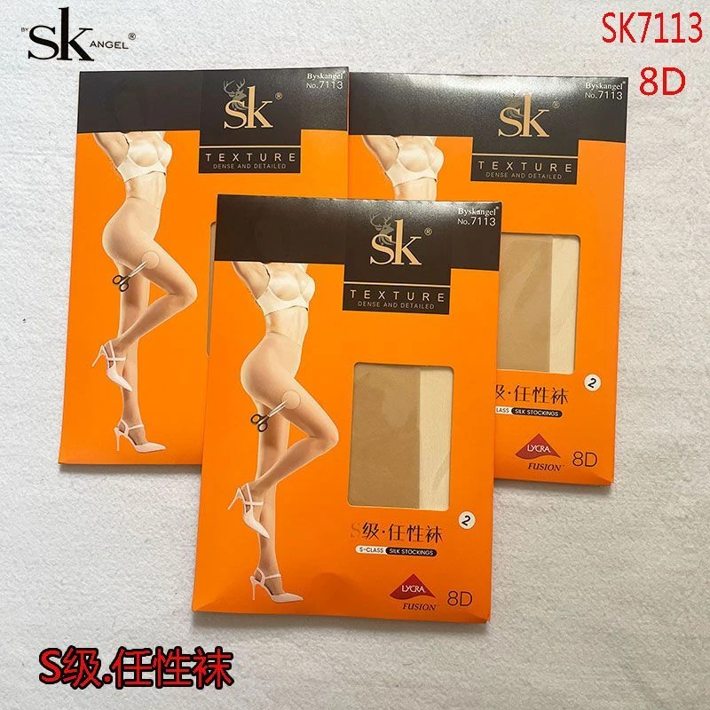 博弈SK7113S级任性剪连裤袜 高腰光腿神器超薄8D天鹅绒美腿黑丝袜