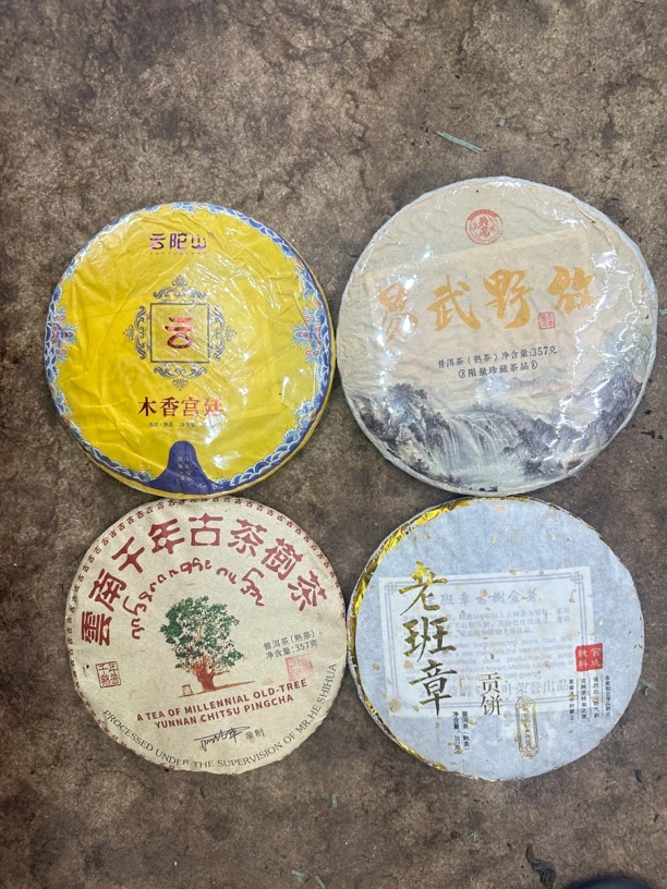 原哥大茶仓  熟茶  四拼配