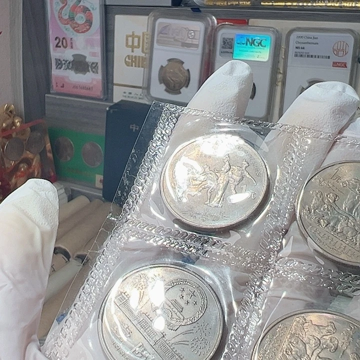 @***牛其他普通金属广西+内蒙2枚套装，，，，