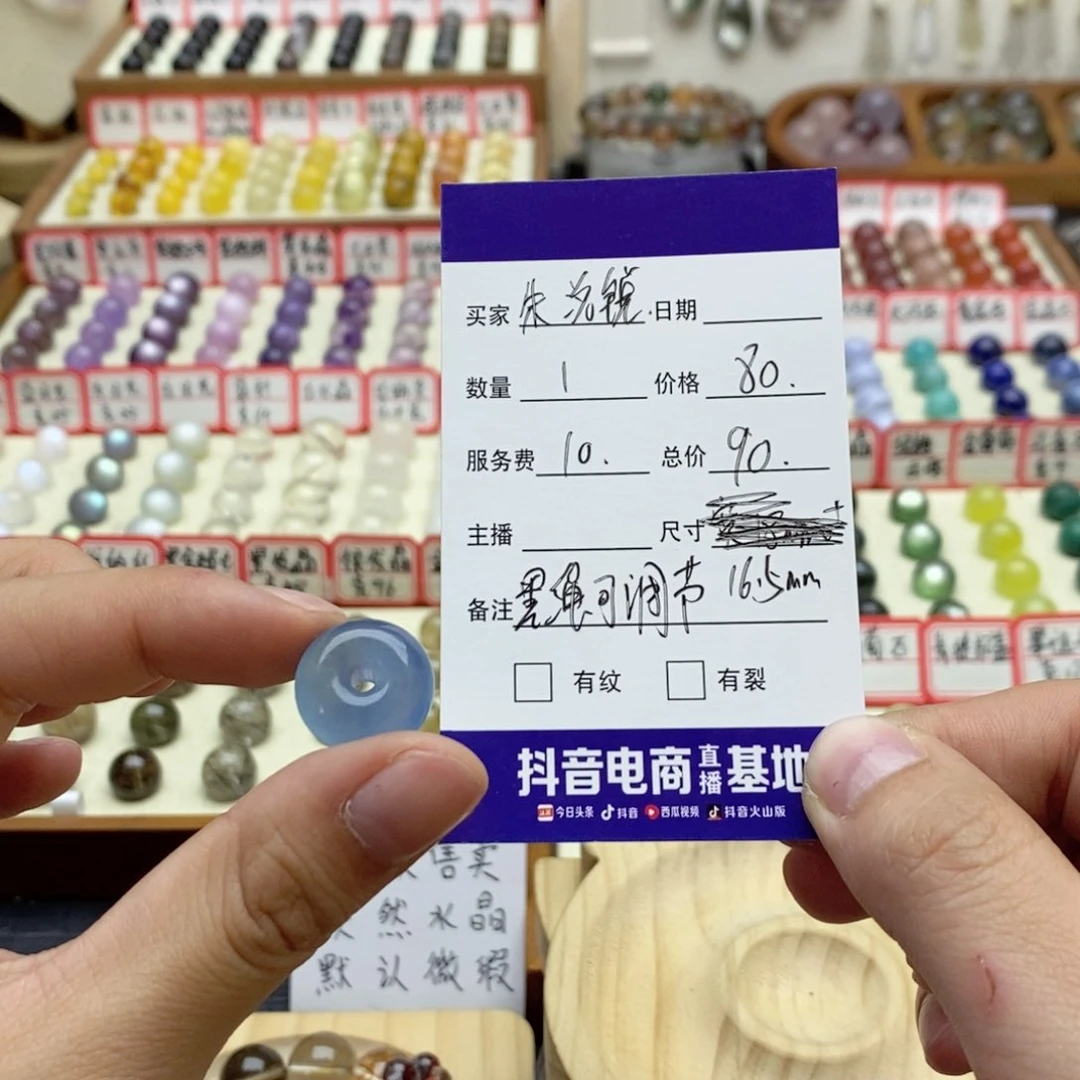 未镶嵌手串水晶朱*锐