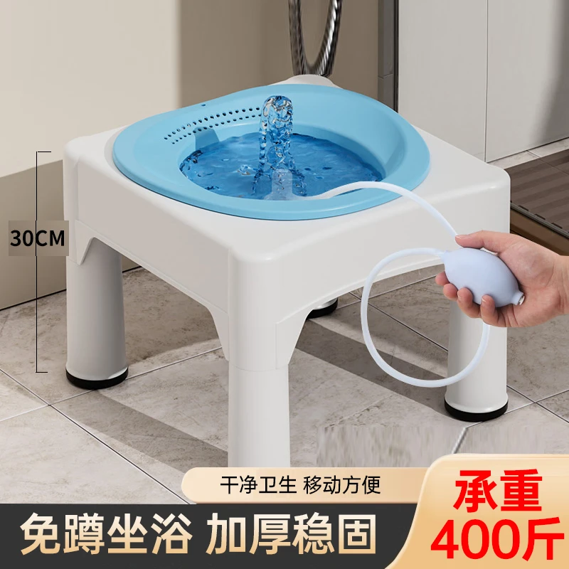 痔疮坐浴盆男前列腺专用浸泡器免蹲凳子孕产妇洗屁股神器带凳老人