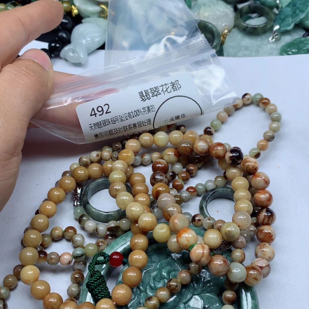 翡翠颈饰未镶嵌翡翠