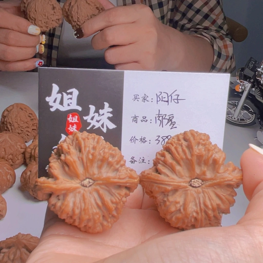 阳***仔吊坠桃核南疆石头