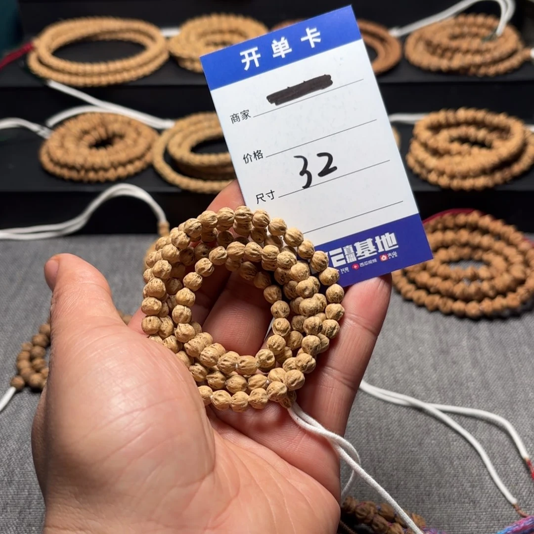 柏香籽/百香籽吊坠入*32号