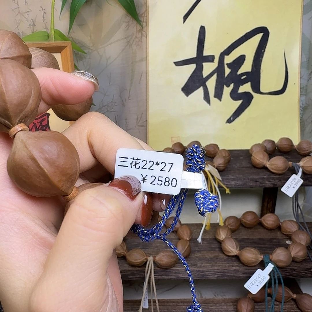 大***胖手串/手链橄榄核梅林铁核三花22.27