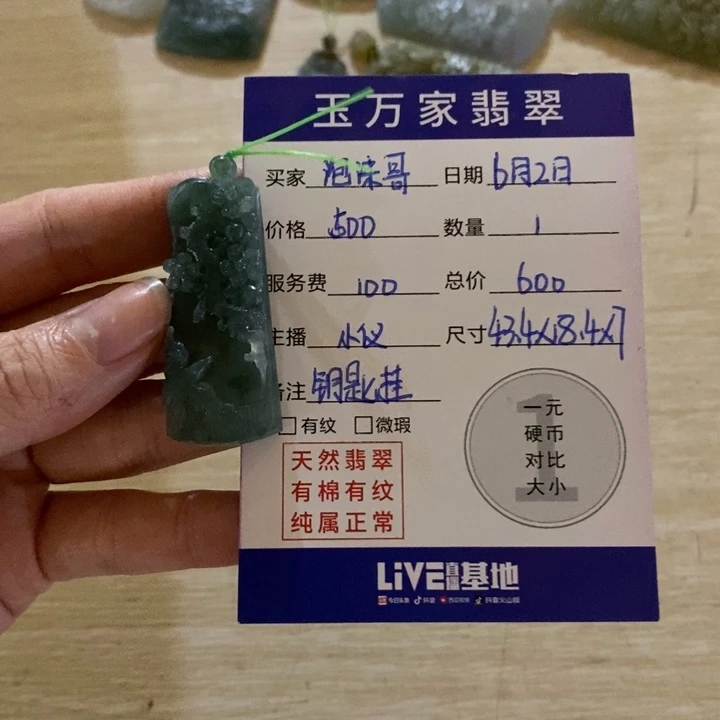 定制翡翠未镶嵌泡**猪