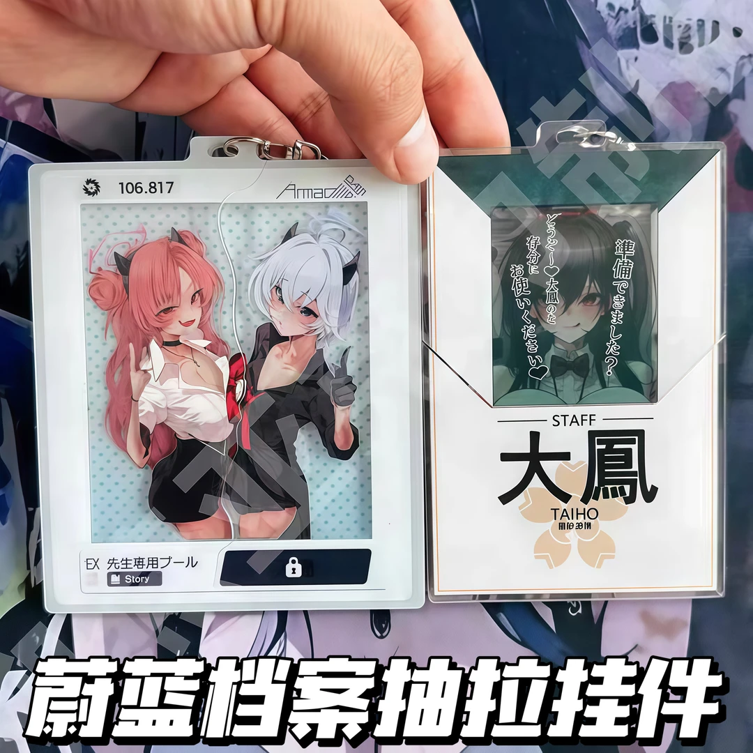 蔚蓝档案周边大凤绮罗罗绘里香抽拉可折叠创意挂件钥匙扣装饰