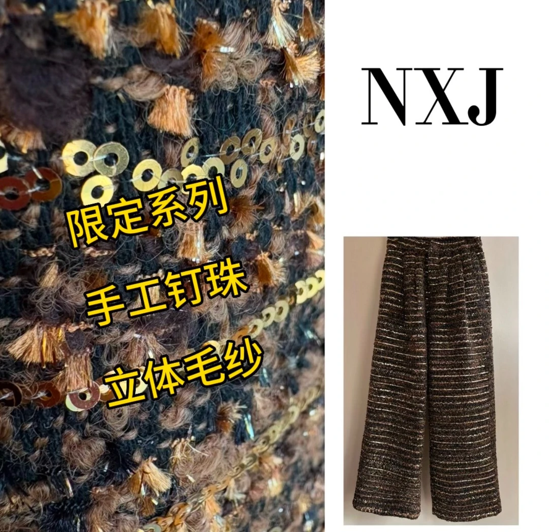 NXJ【聚宝盆】微胖大码 小香立体毛纱编织纹阔腿裤长裤250116 金