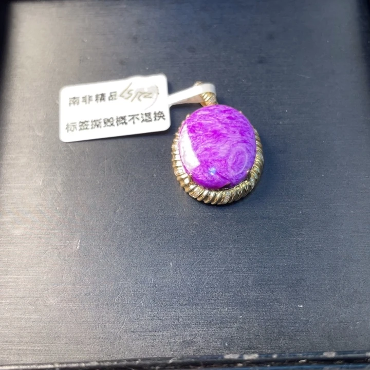 苏纪石（舒俱来）18K金镶嵌丝绒吊坠