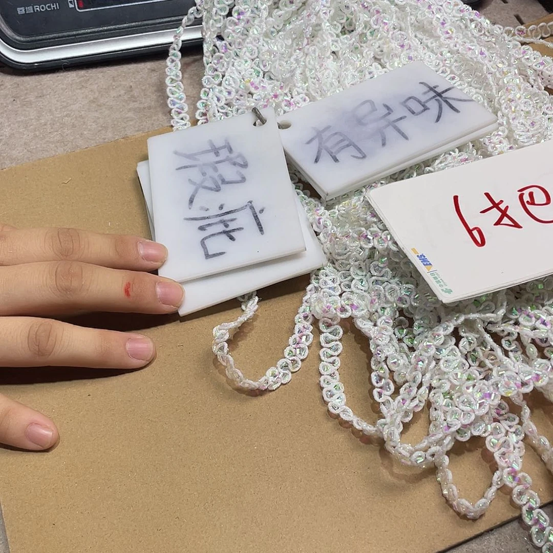 无纺布直播辅料闪购链接
