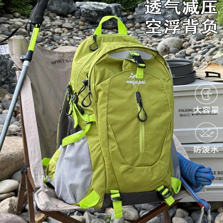 登山包大容量50L旅行包双肩包女户外运动徒步轻便旅游背包男书包