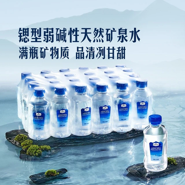 山姆 弱碱性天然矿泉水300ml
