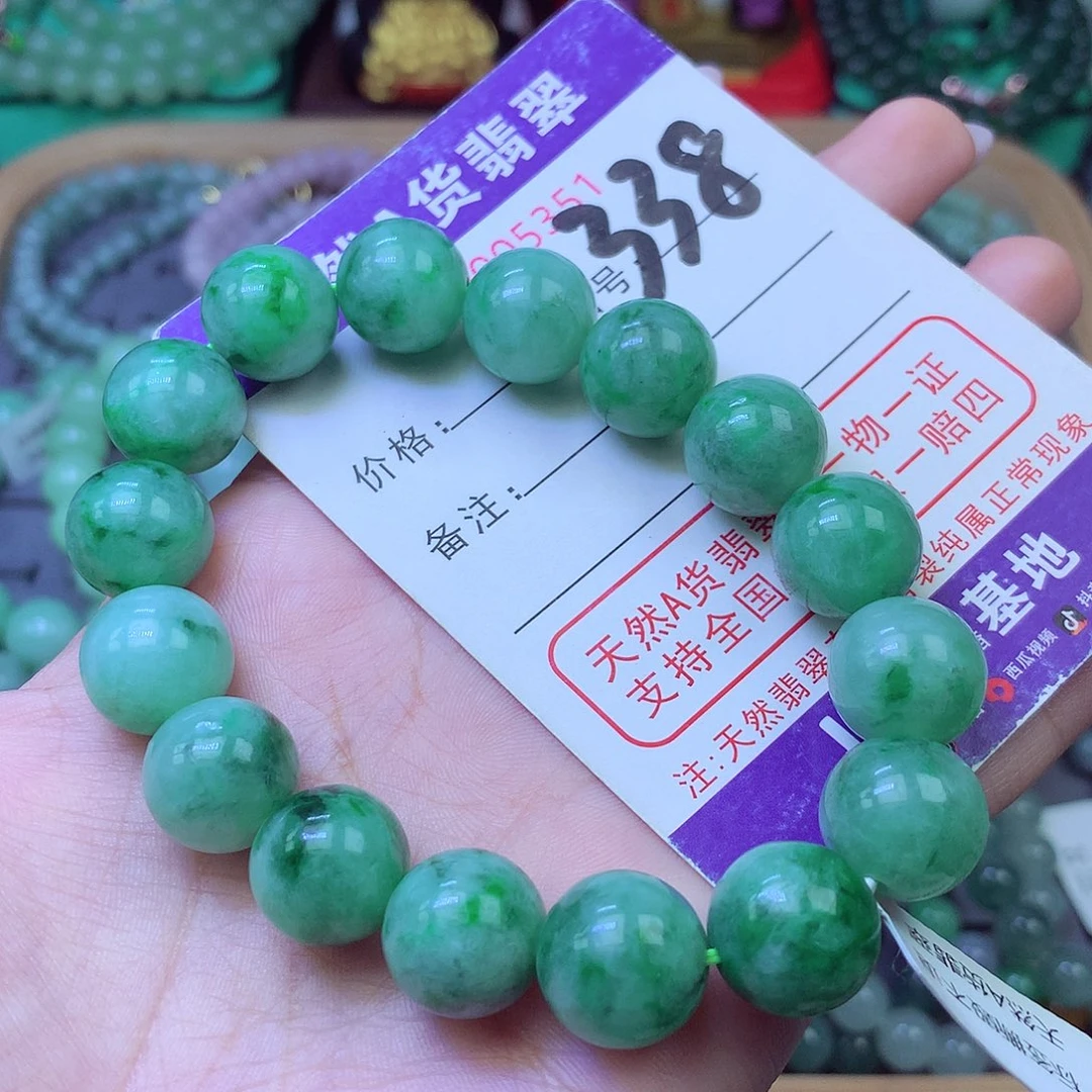 未镶嵌手链翡翠13+