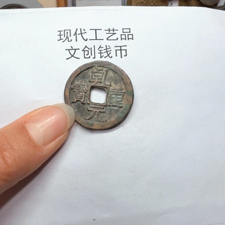 观***涛老铜复刻一比一工艺品