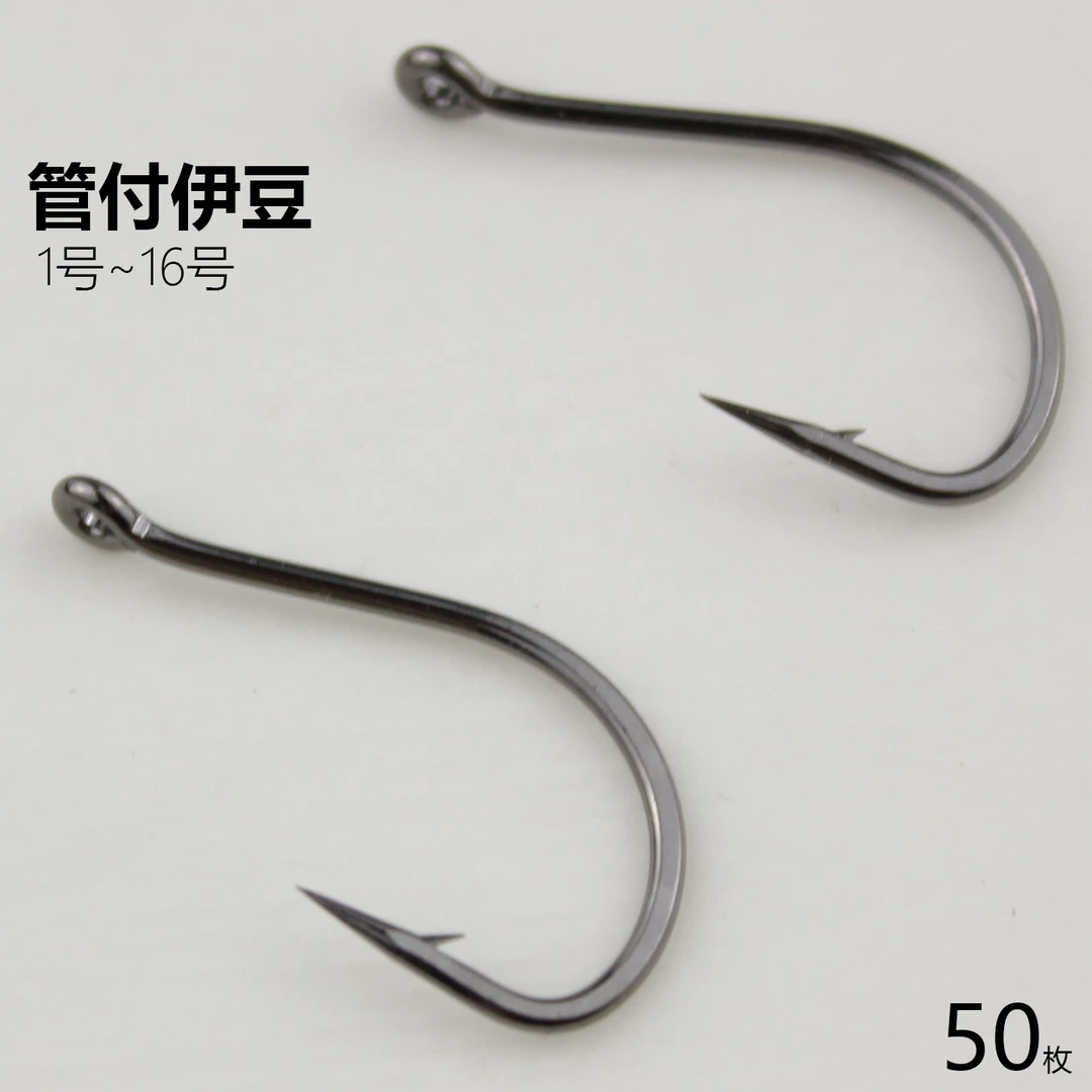 管付伊豆鱼钩正品散装有倒刺歪嘴垂钓带圈长柄垂钓鲫鱼钩渔具配件