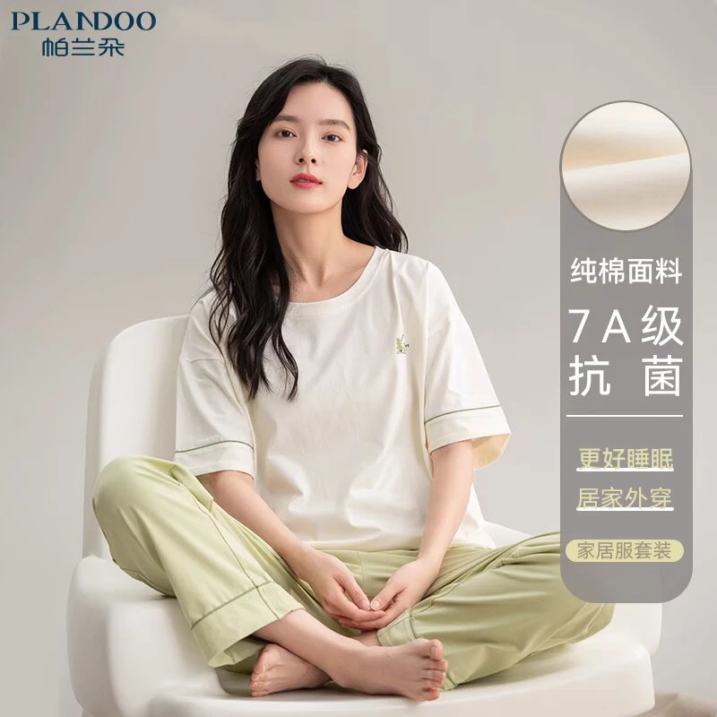 帕兰朵2025睡衣女100%全棉短袖夏季宽松简约家居服套装女款可外穿