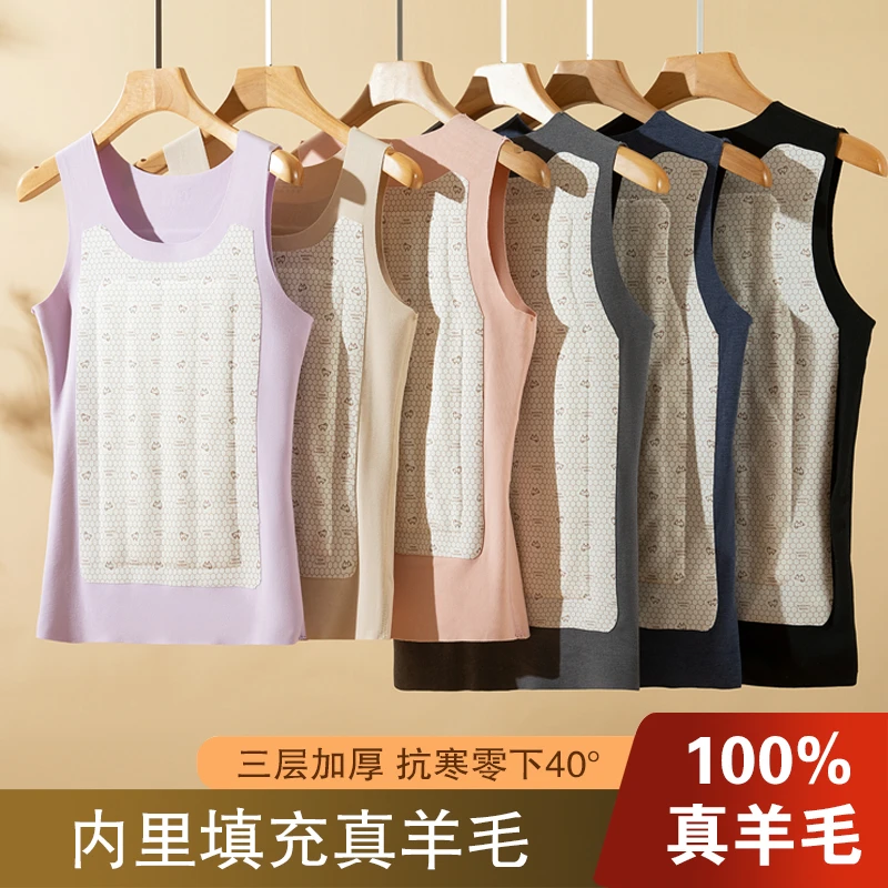【填充大贴片】修身圆领保暖保暖上装无袖成人加绒打底衫男士3层
