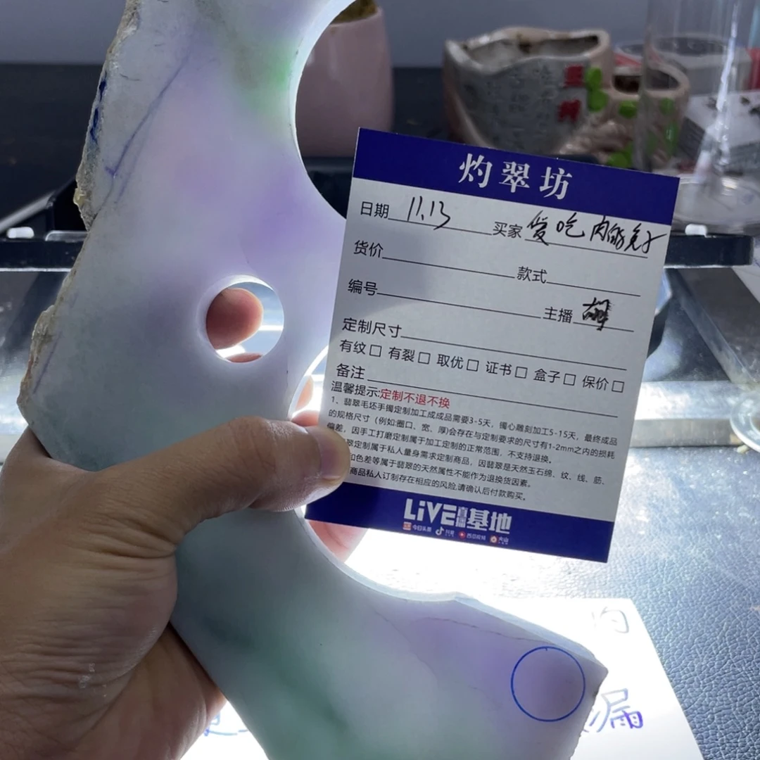 定制翡翠未镶嵌翡翠