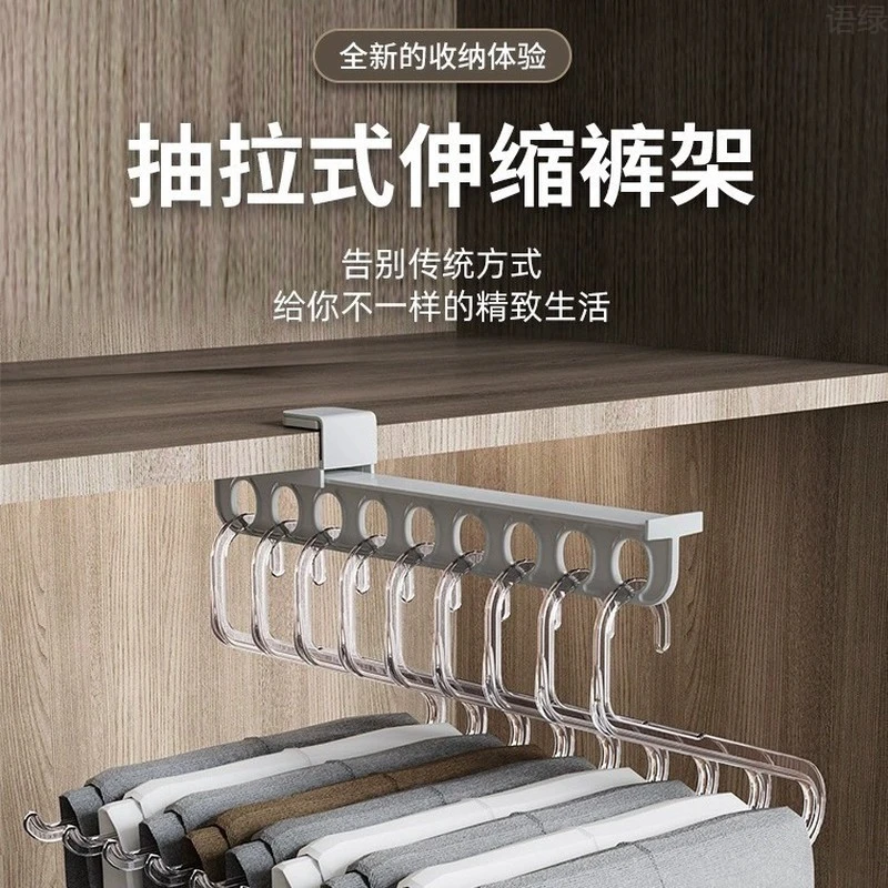 裤架批发家用抽拉滑轨裤架衣柜收纳省空间免打孔安装裤架伸缩支架