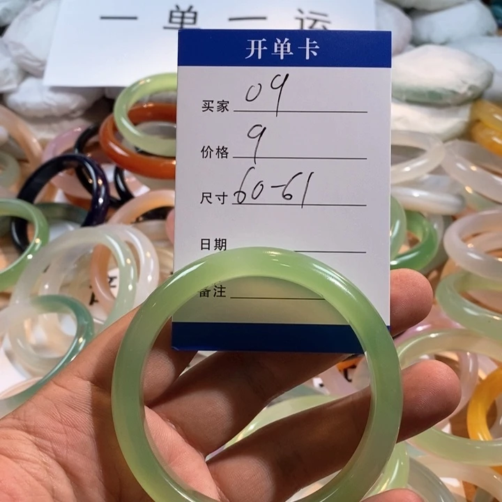 手镯玛瑙/玉髓未镶嵌