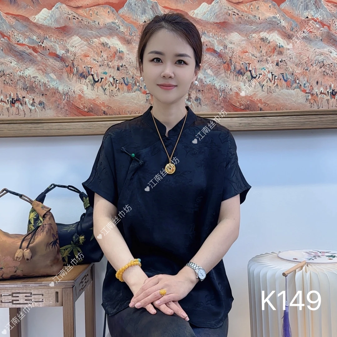 【悠悠】新中式国风提花短袖小衫（K149）