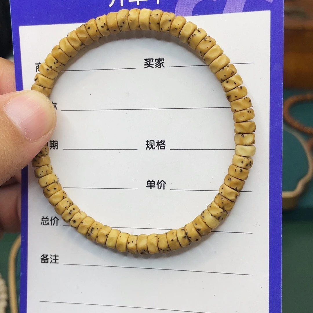 手串星月菩提星月