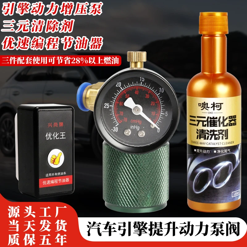 一汽解放原厂备品配件汽车动力增压器二次进气增压泵提升