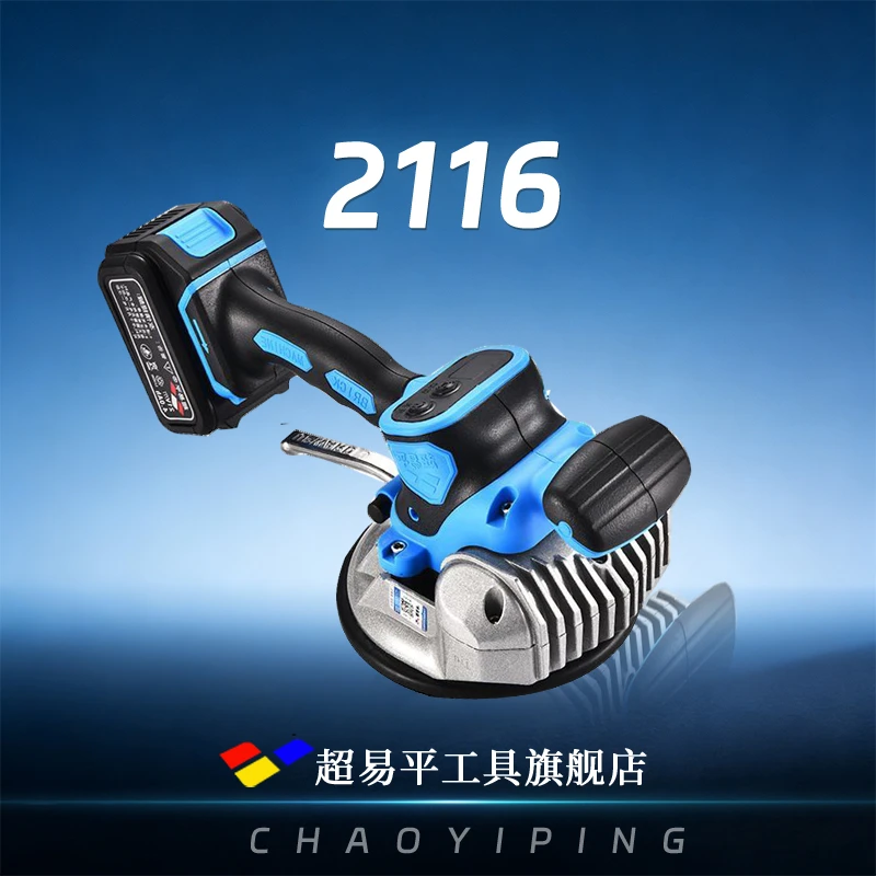 超易平2116瓷砖平铺贴砖机40000毫安大功率地板墙地砖震振动神器