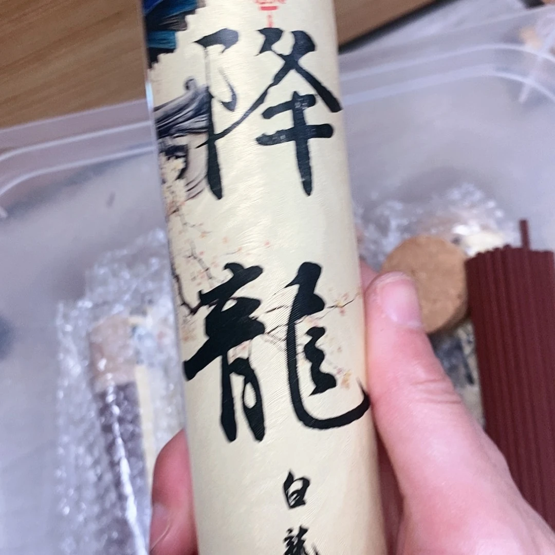 娜娜香舍专属闪购链接