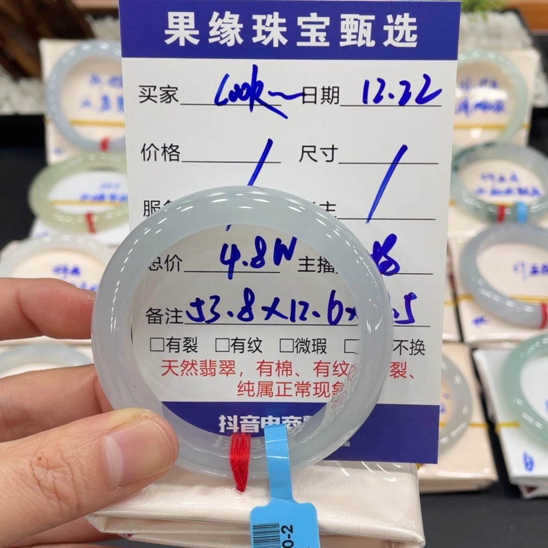 未镶嵌手镯翡翠c****e翡翠