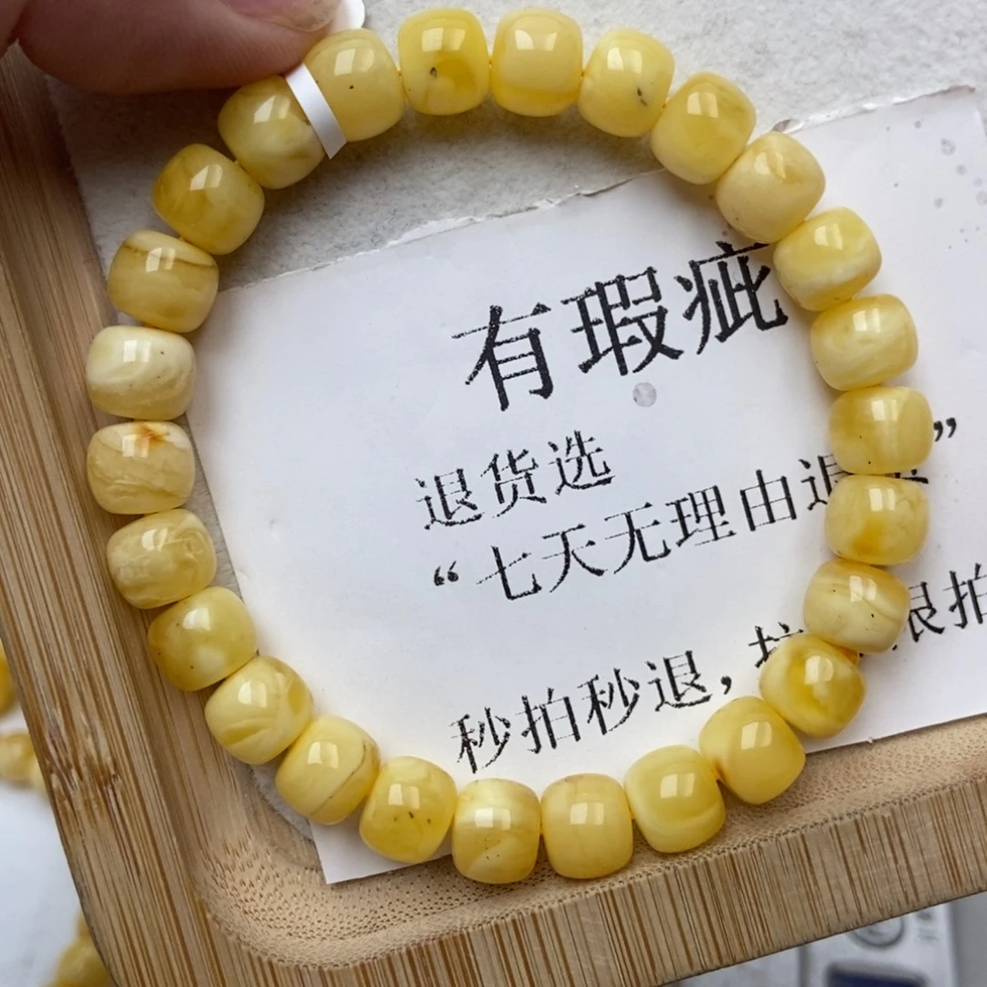 琥珀未镶嵌珠宝奇石10