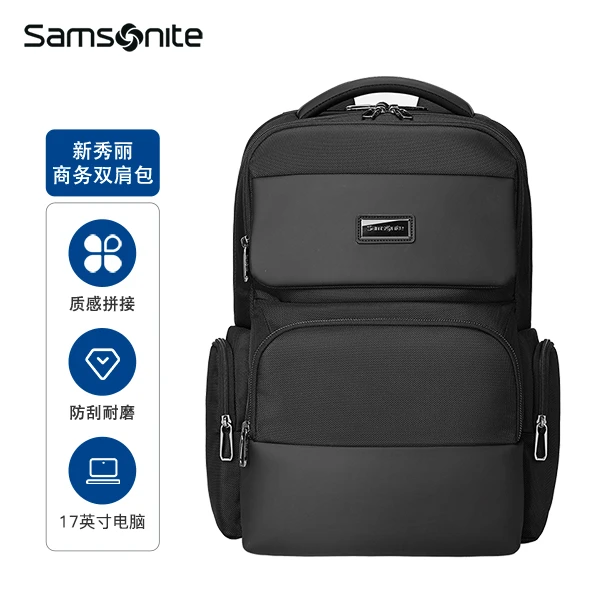 Samsonite/新秀丽  男士双肩背包商务电脑包旅行包书包时尚通勤