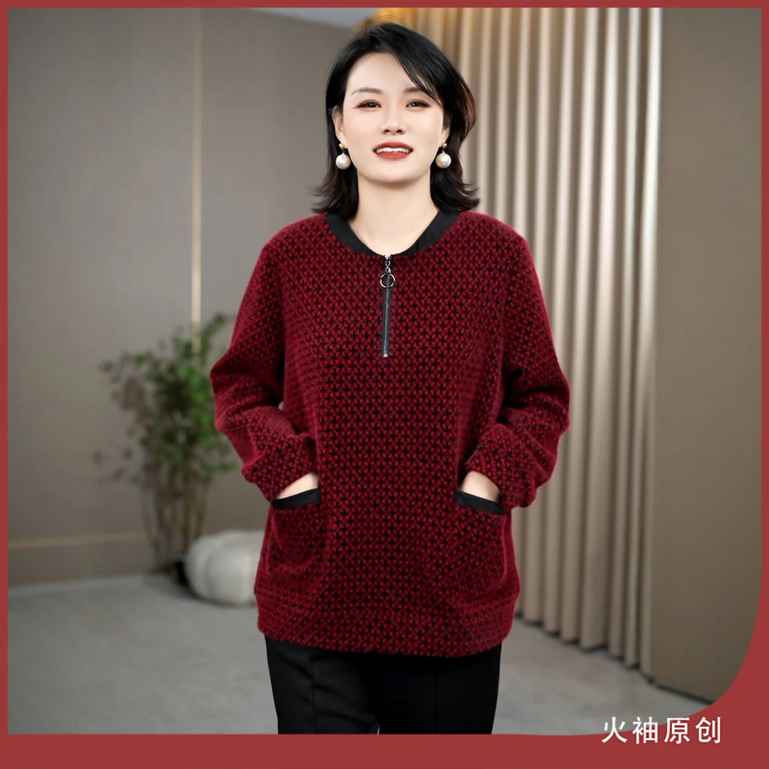 火袖G2274中老年妈妈装毛绒感卫衣秋冬新款气质百搭洋气长袖上衣