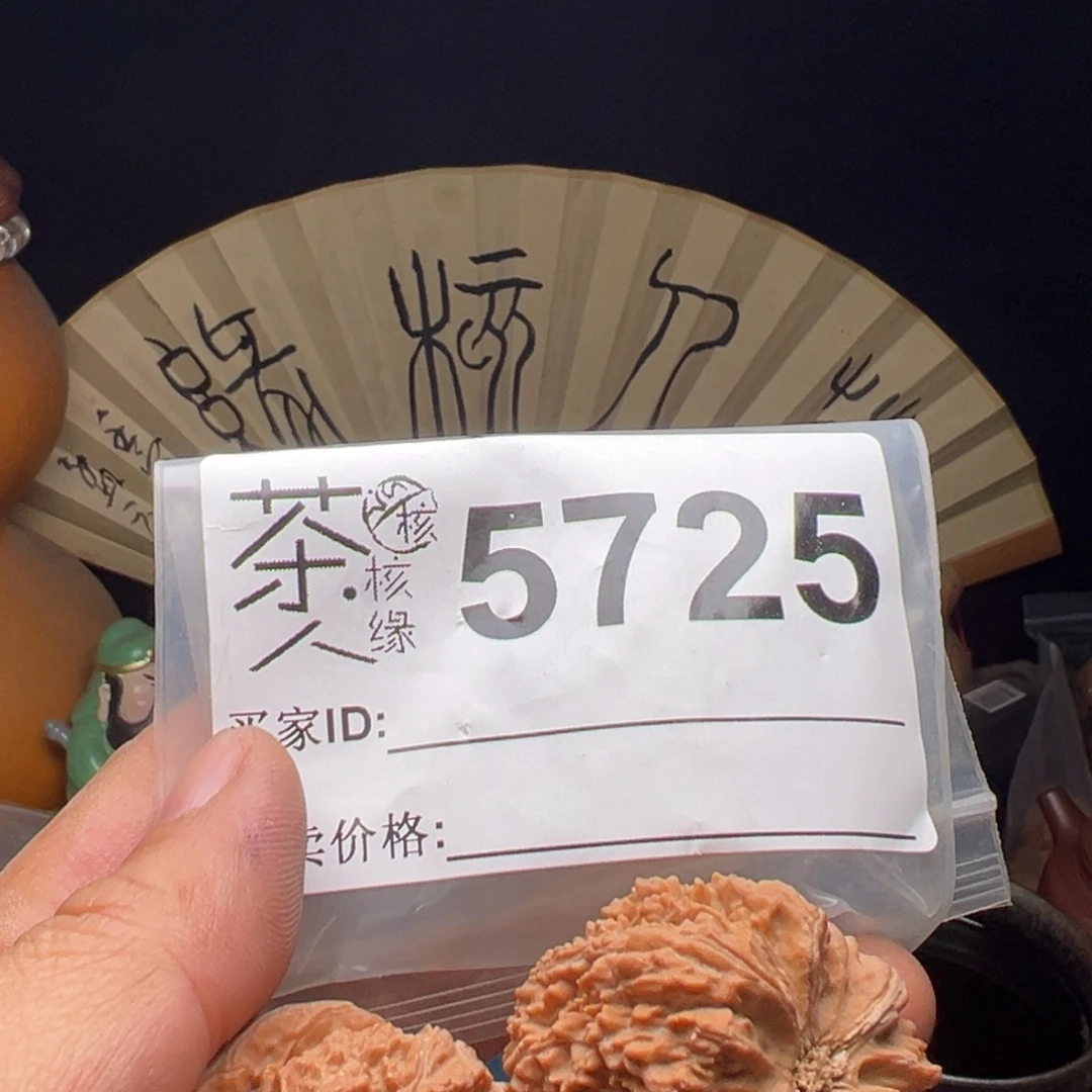 吊坠文玩核桃我们