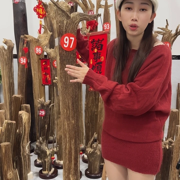 中式原料香薰香道