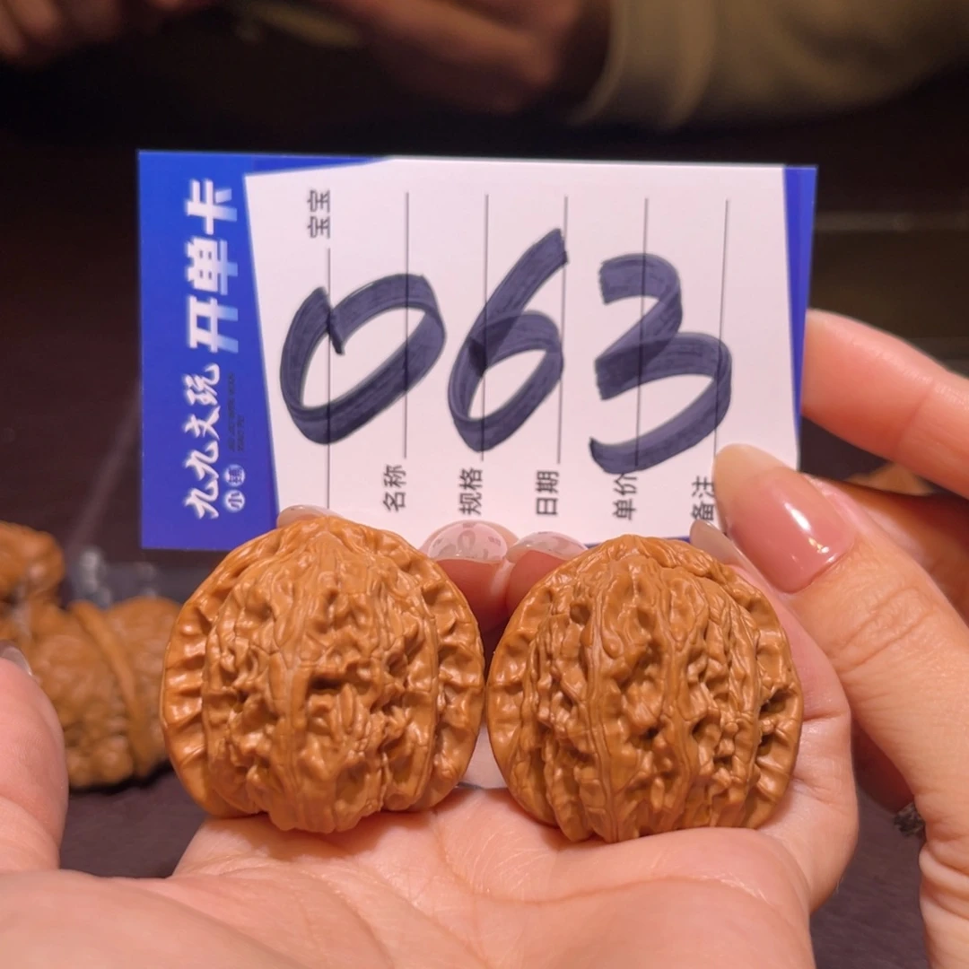 文玩核桃把件37白狮子全品