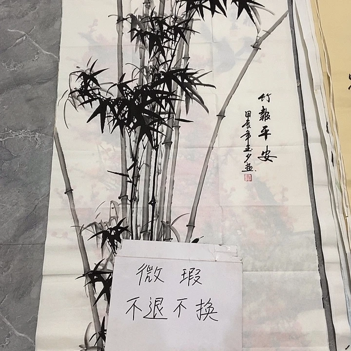 三个张画廊直播间！