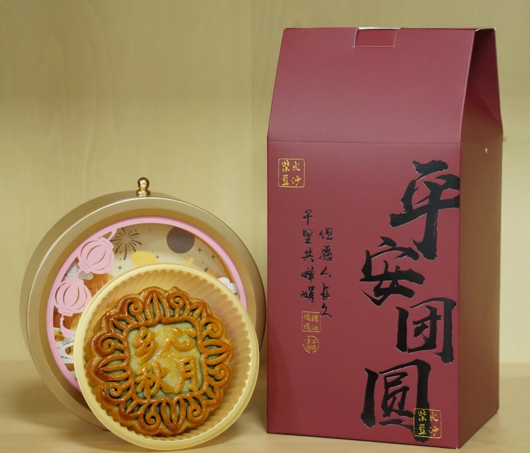 柴火黑豆沙月饼 l 广东特色美食经典回甘 黑豆流香一口回到小时候