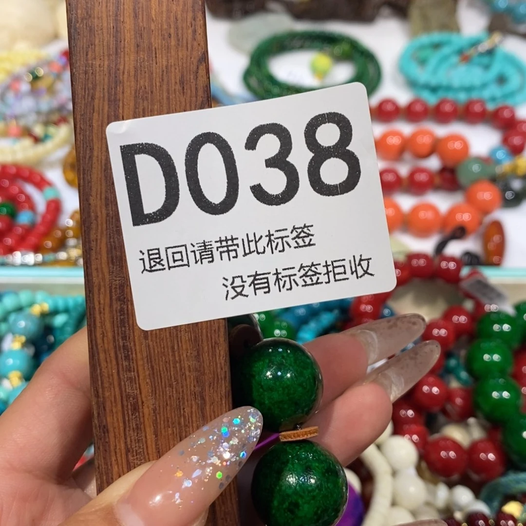 大果紫檀（缅甸花梨）枫*